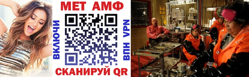 Амфетамин Розовый  Купить  Мценск 