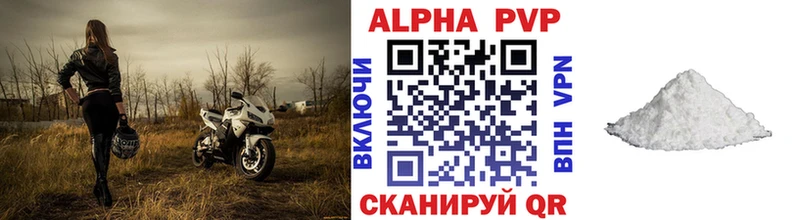 Купить закладки  Мценск  Alpha PVP крисы CK 