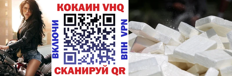 Купить  Мценск  КОКАИН Колумбийский 