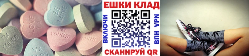 Купить где  Мценск  Ecstasy Cube 