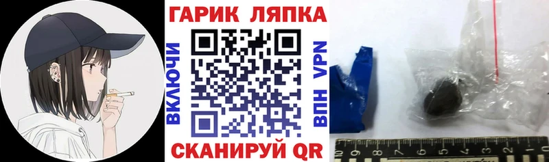 ГАШИШ Изолятор  Купить закладки  Мценск 