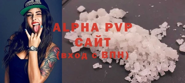 кокаин премиум Гусь-Хрустальный