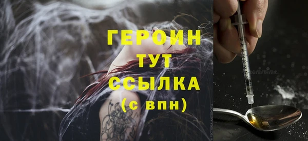 мефедрон Гусиноозёрск