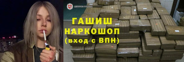 кокаин премиум Гусь-Хрустальный