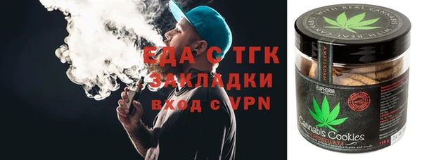 мефедрон Гусиноозёрск