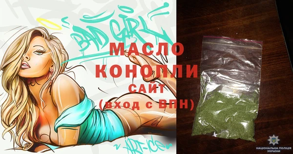 мефедрон мука Усмань
