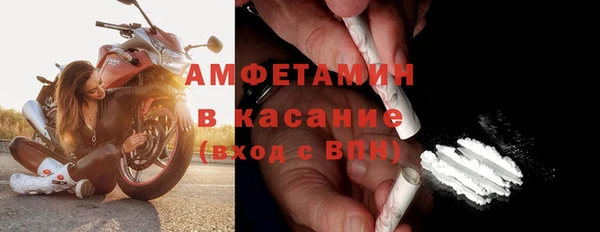 кокаин премиум Гусь-Хрустальный