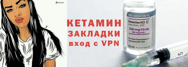 кокаин премиум Гусь-Хрустальный