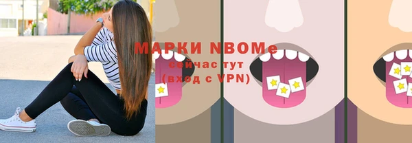 мефедрон Гусиноозёрск