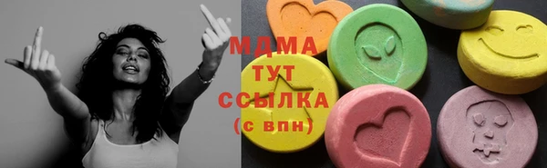 COCAINE Горнозаводск
