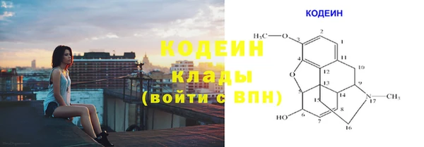 кокаин премиум Гусь-Хрустальный