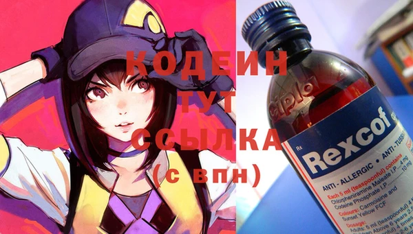 прущий лед Хадыженск