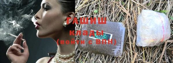 кокаин премиум Гусь-Хрустальный