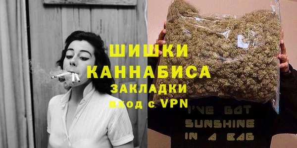 мефедрон Гусиноозёрск