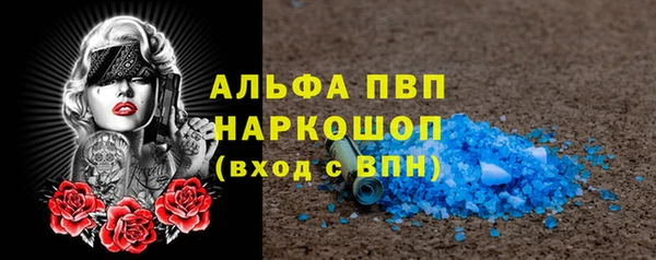 кокаин премиум Гусь-Хрустальный