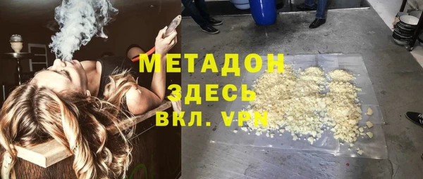 кокаин премиум Фурманов