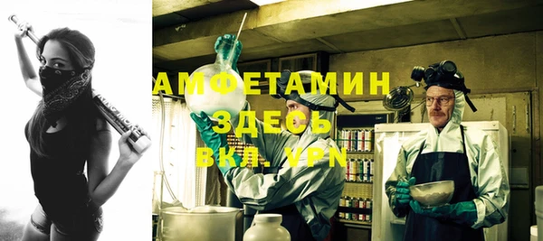 мефедрон Гусиноозёрск