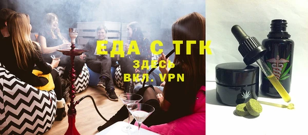 трава Горняк