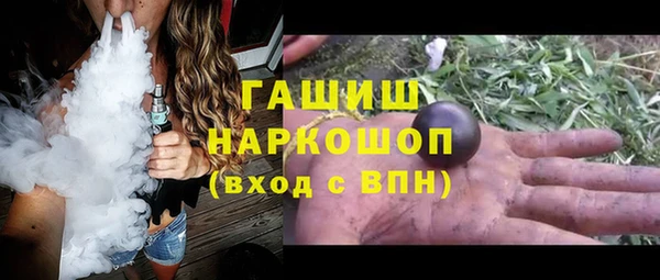 мефедрон мука Усмань