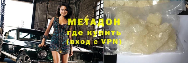 кокаин премиум Гусь-Хрустальный