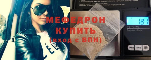 мефедрон Гусиноозёрск