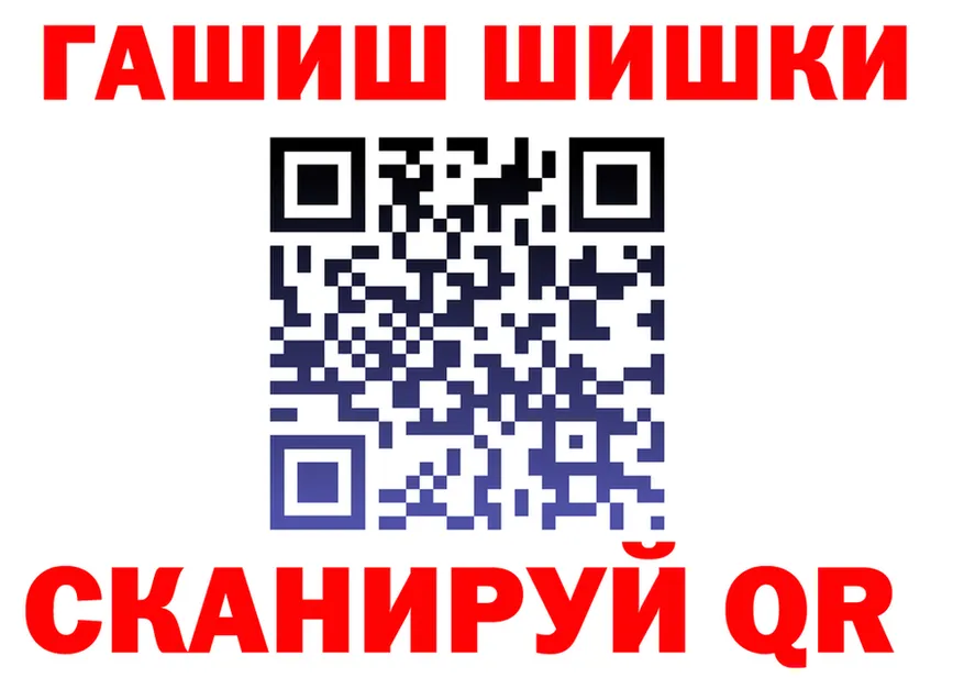 ГАШ убойный сайт это KRAKEN Мценск