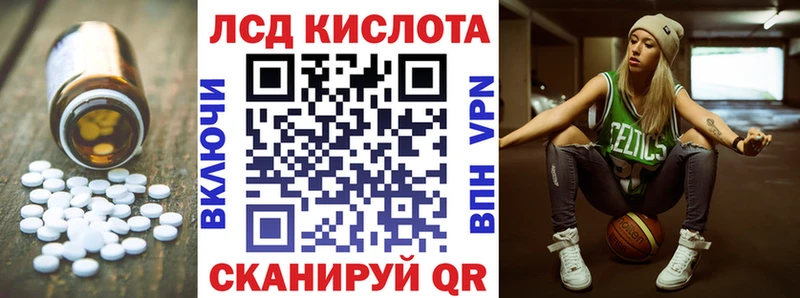 Купить  Мценск  LSD-25 экстази кислота 
