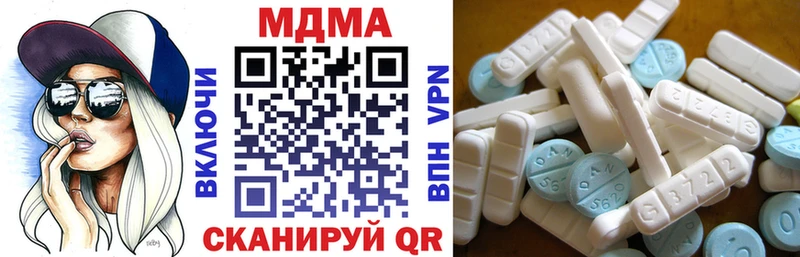 Купить где  Мценск  МДМА VHQ 