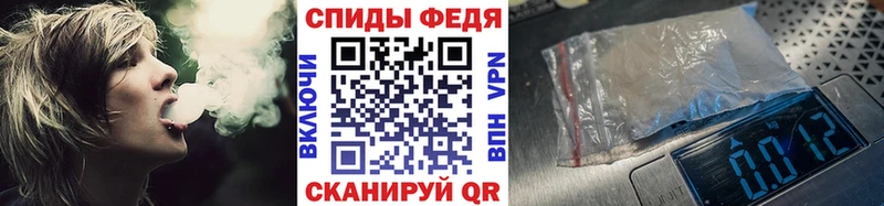 МЕТАМФЕТАМИН пудра  Купить где  Мценск 