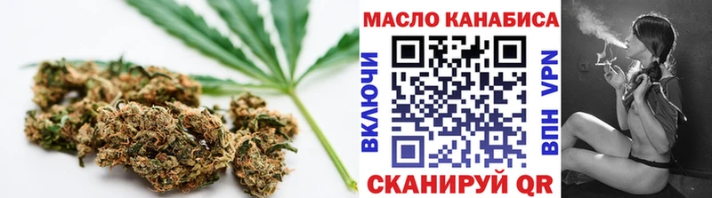 ТГК Wax Купить где Мценск