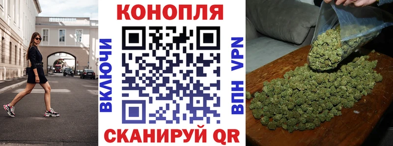 Купить закладки  Мценск  Канабис OG Kush 